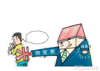物業管理費詳解 構成、收取標準與稅務知識